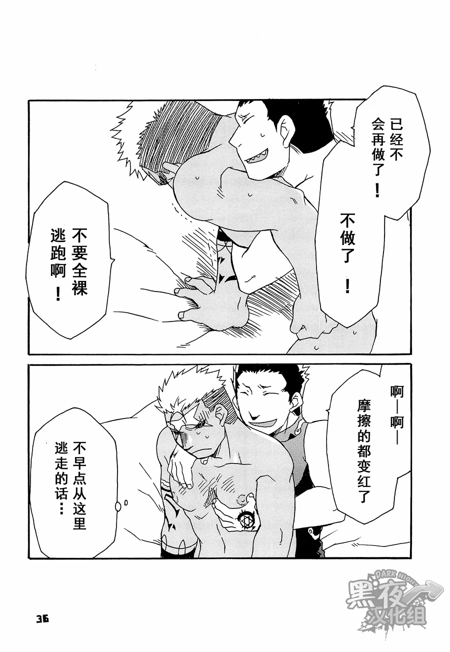 หน้า 36