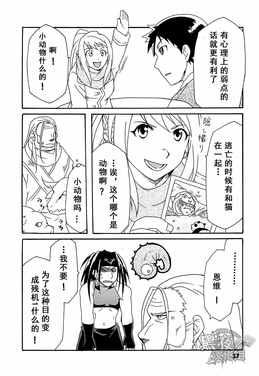 หน้า 37