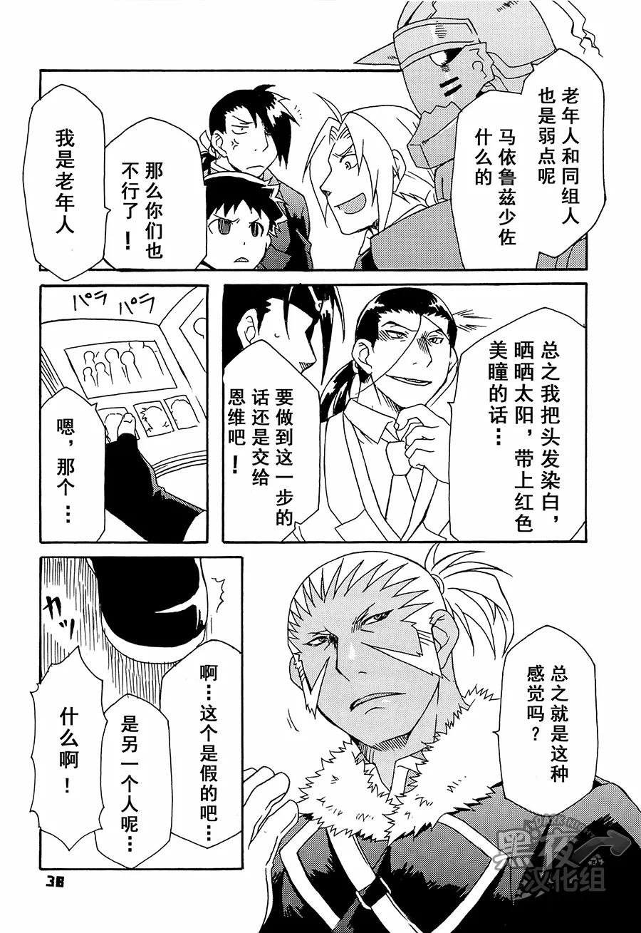 หน้า 38