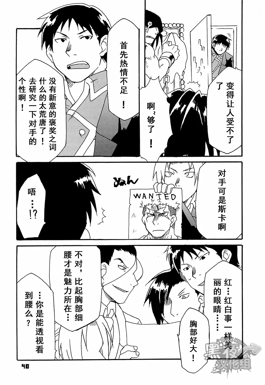 หน้า 40
