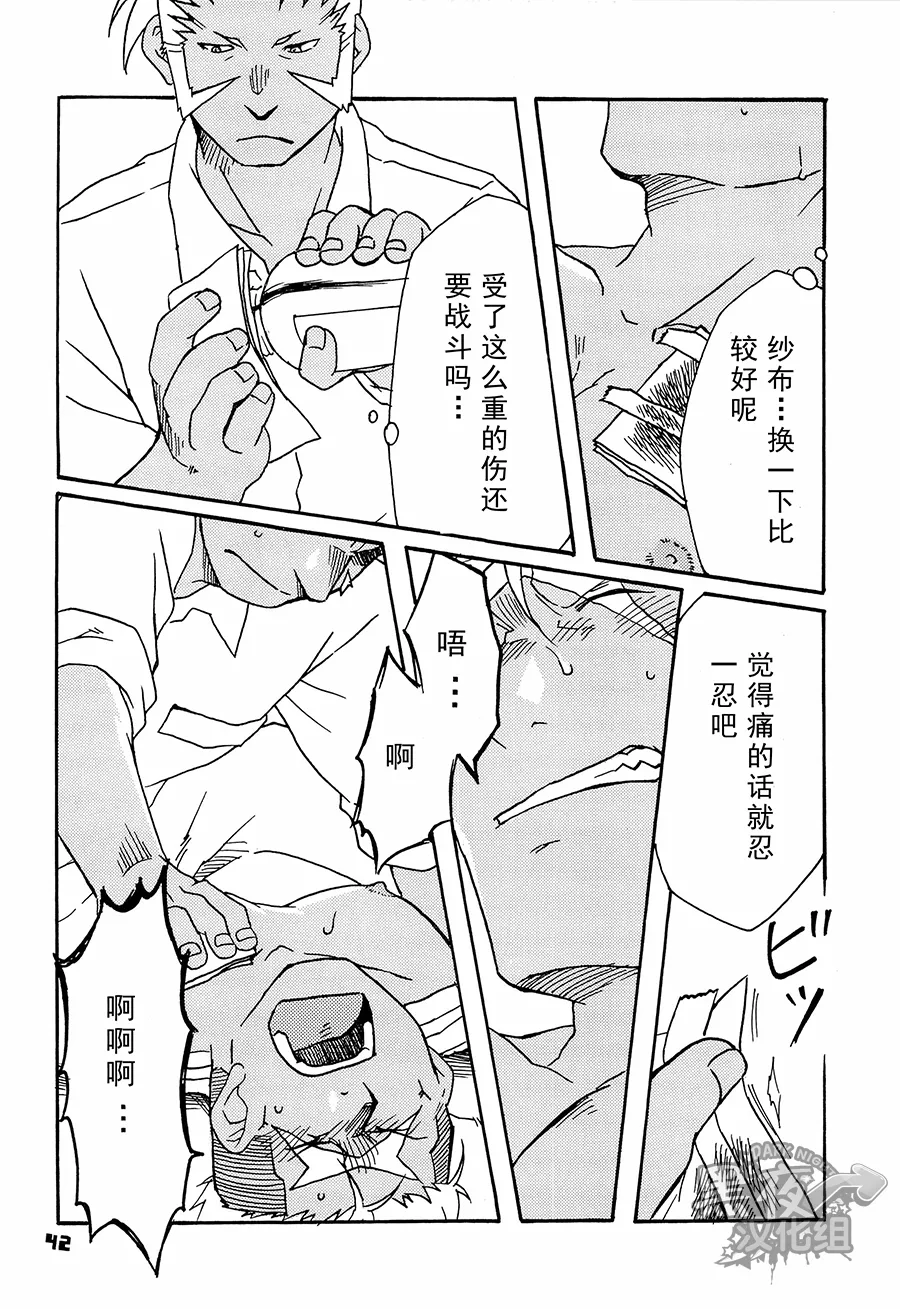 หน้า 42