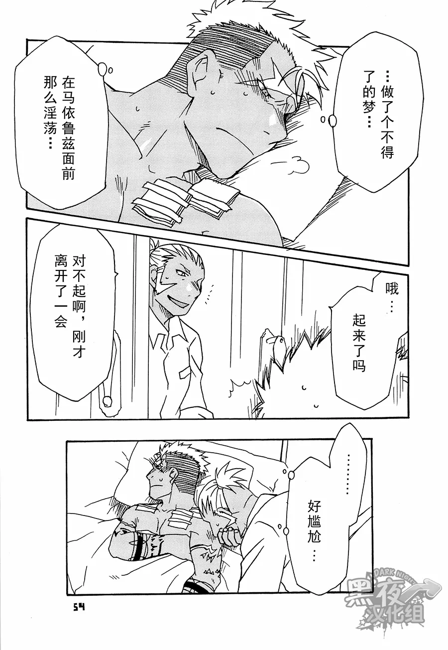 หน้า 50