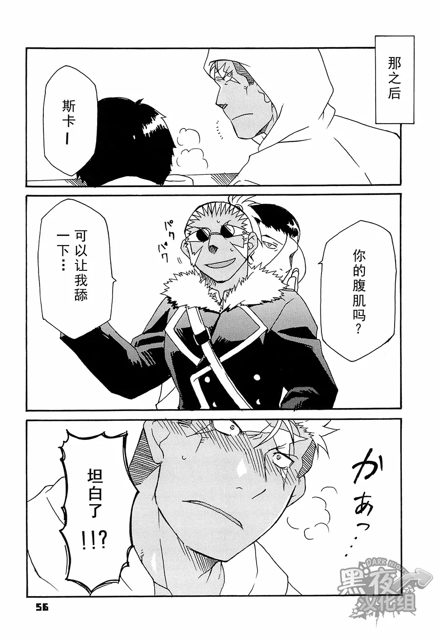 หน้า 52