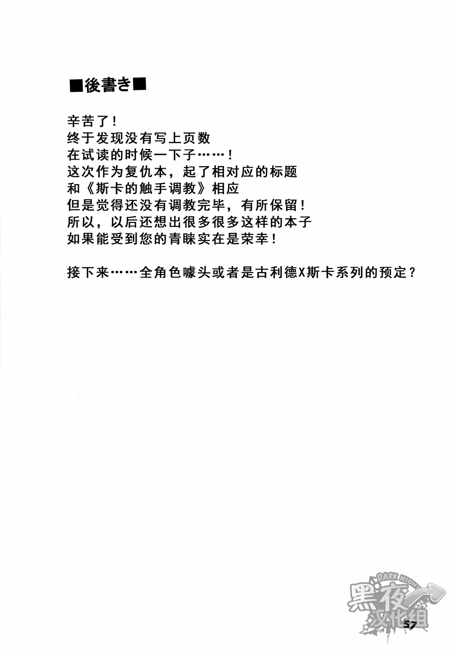 หน้า 53