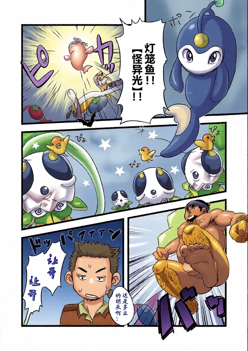 หน้า 13