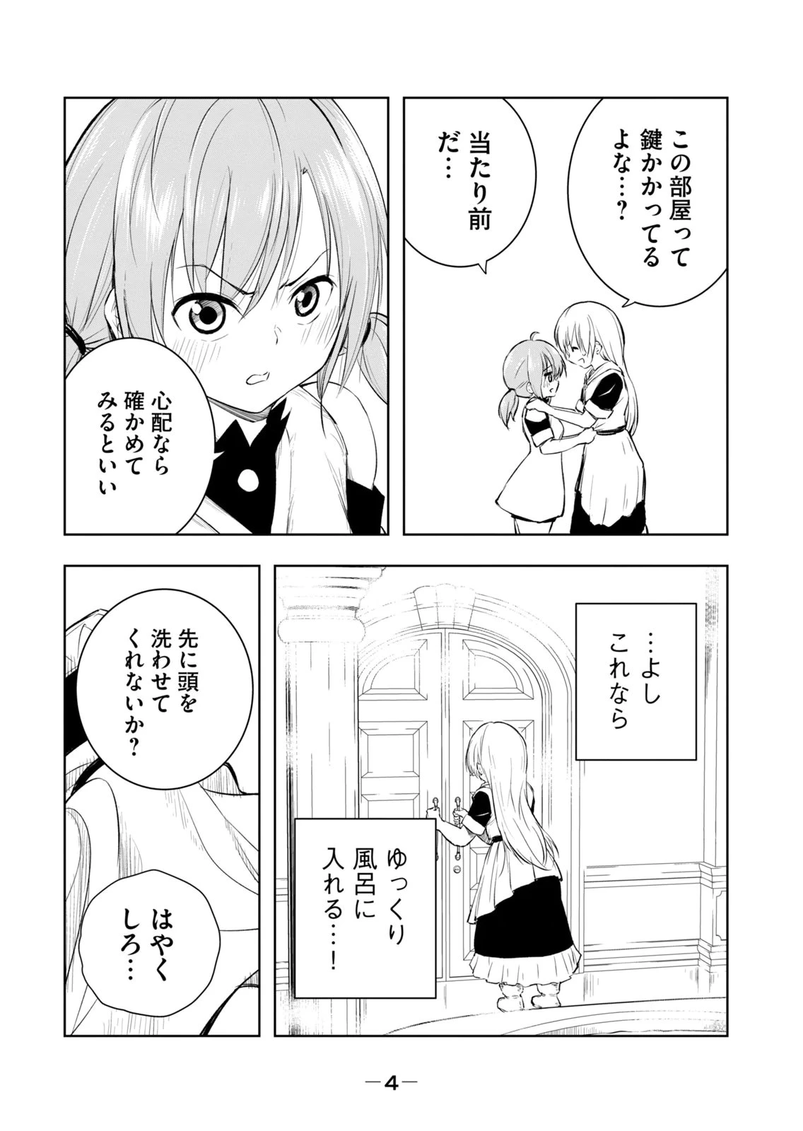 หน้า 6