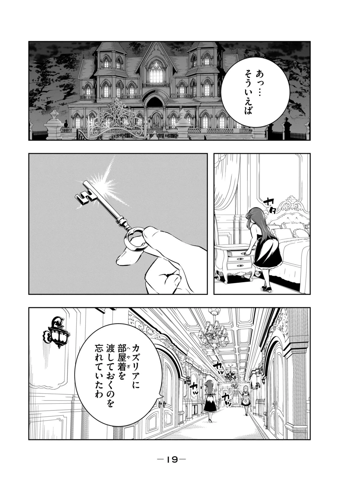 หน้า 21
