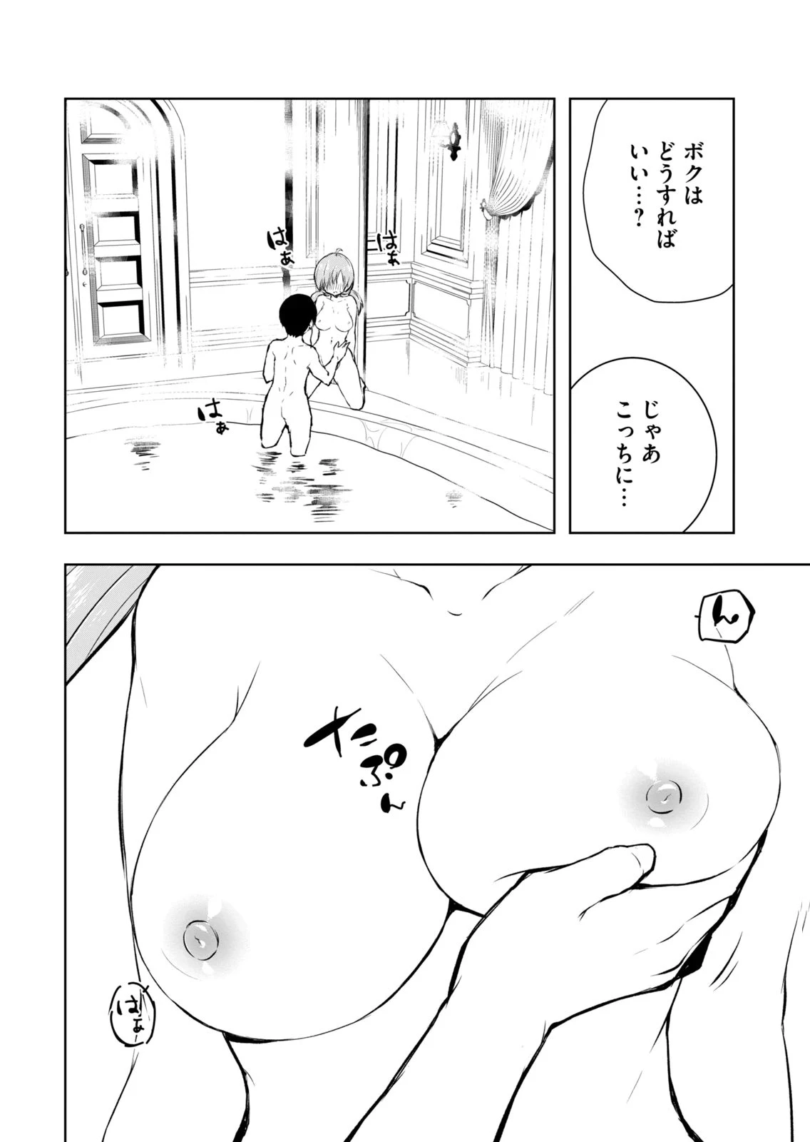 หน้า 26