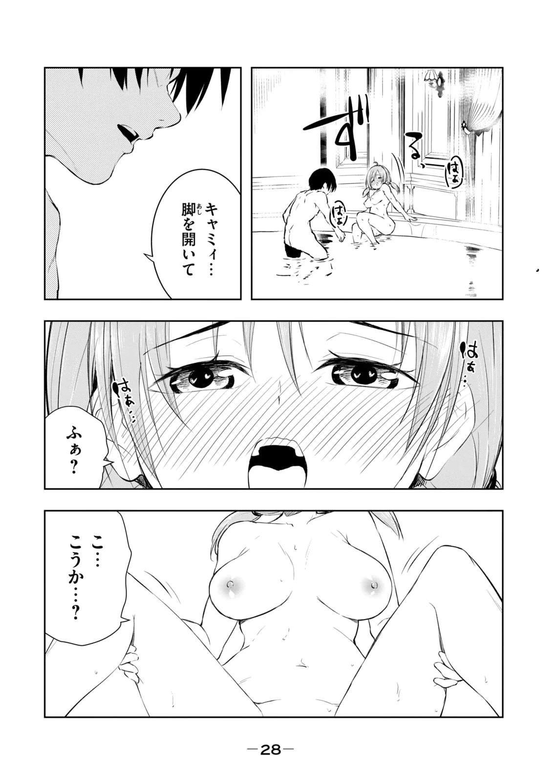 หน้า 30