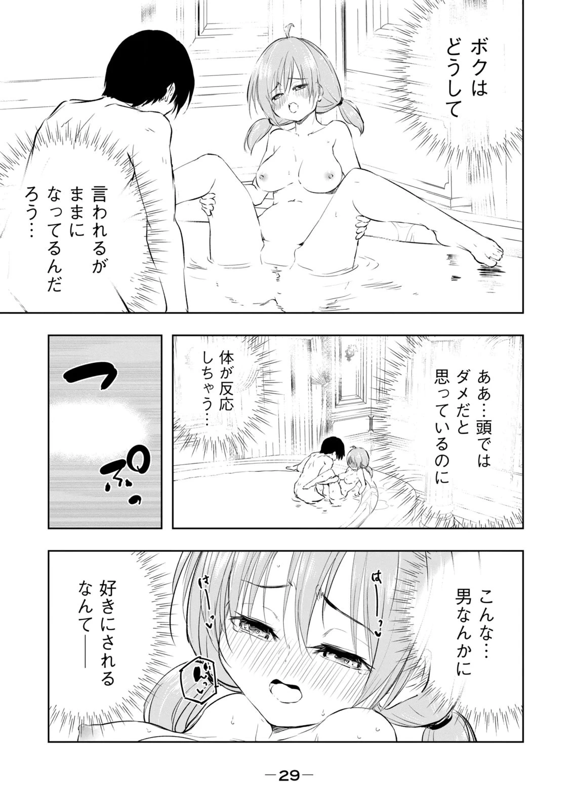 หน้า 31