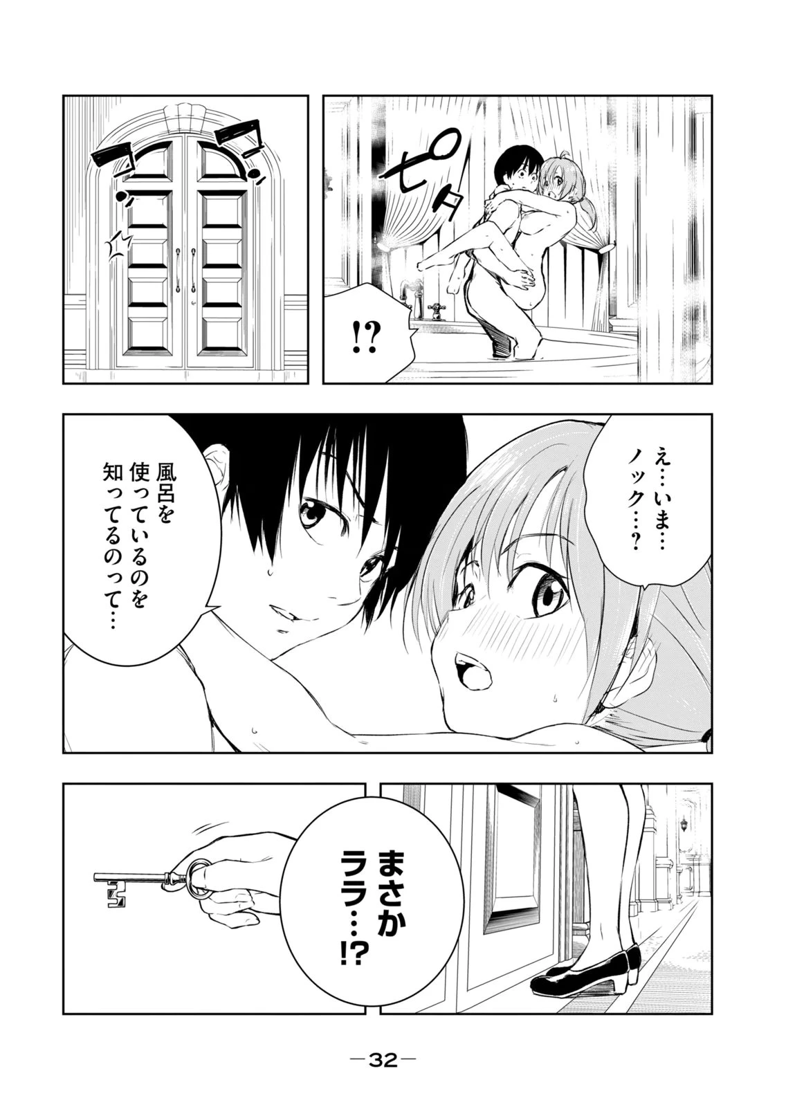 หน้า 34