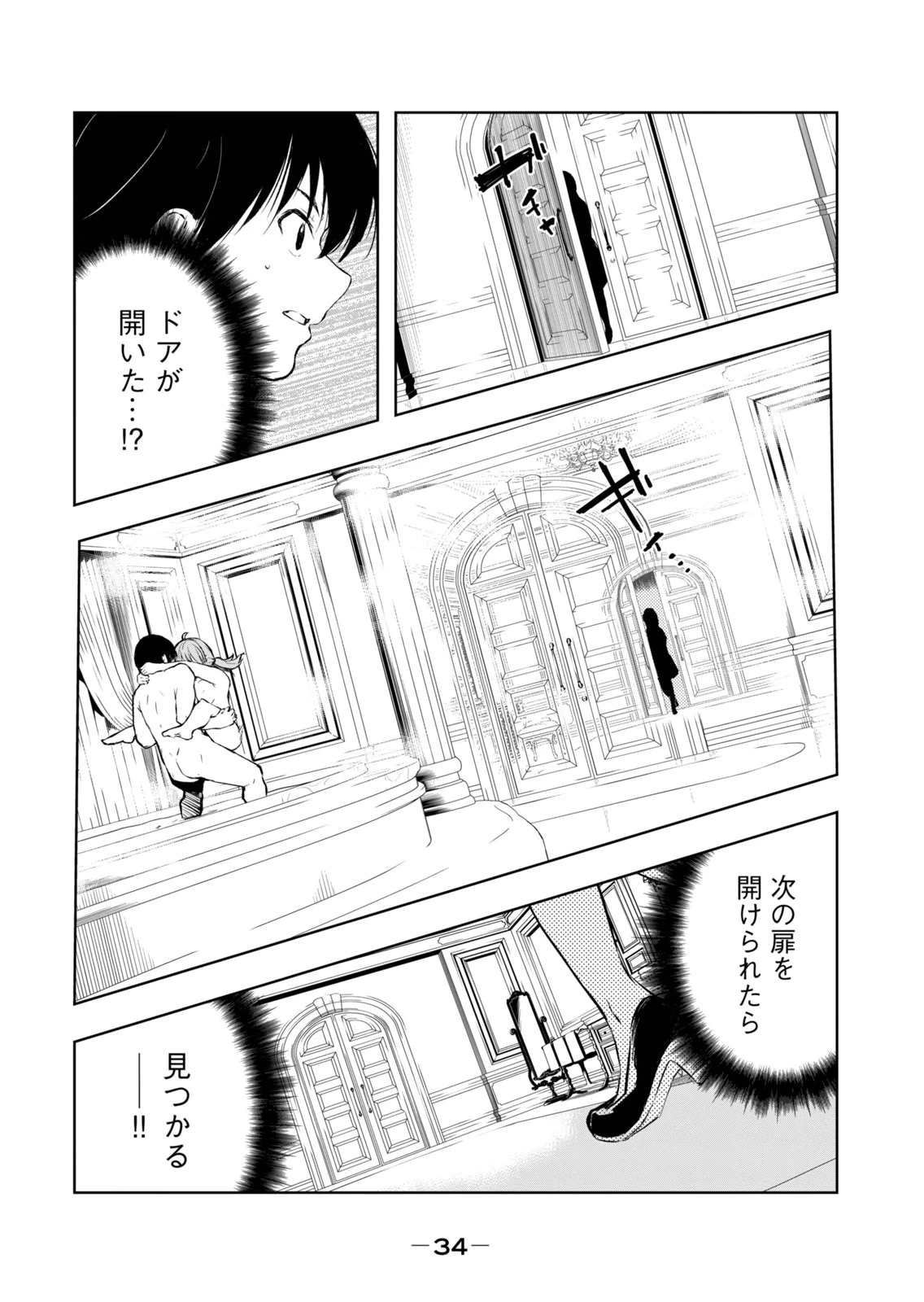 หน้า 36
