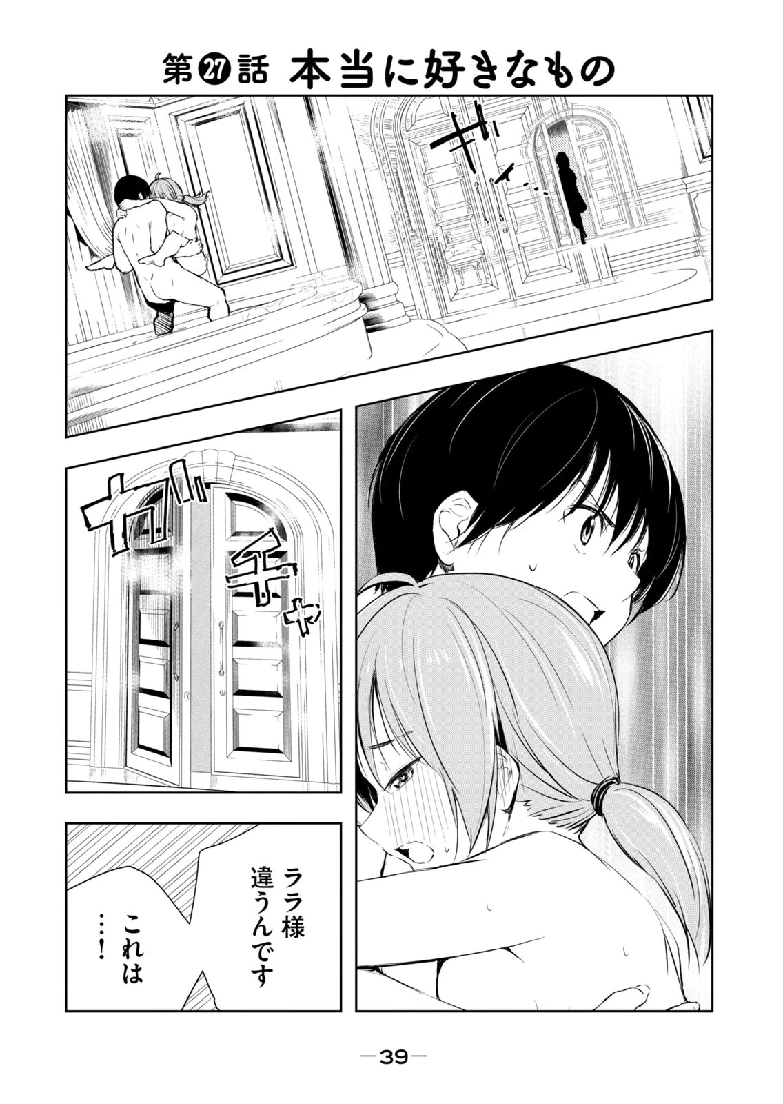 หน้า 41