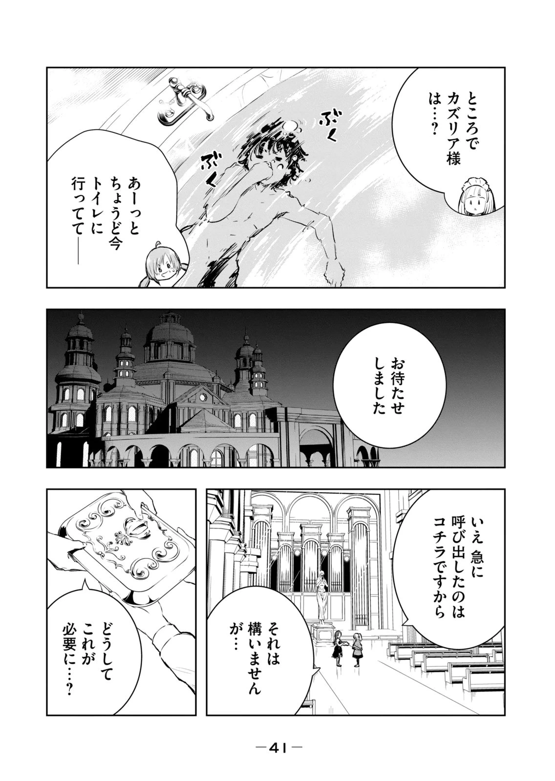 หน้า 43