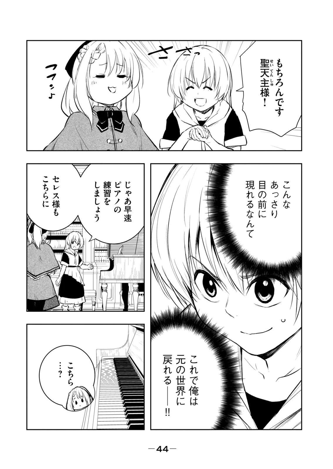 หน้า 46