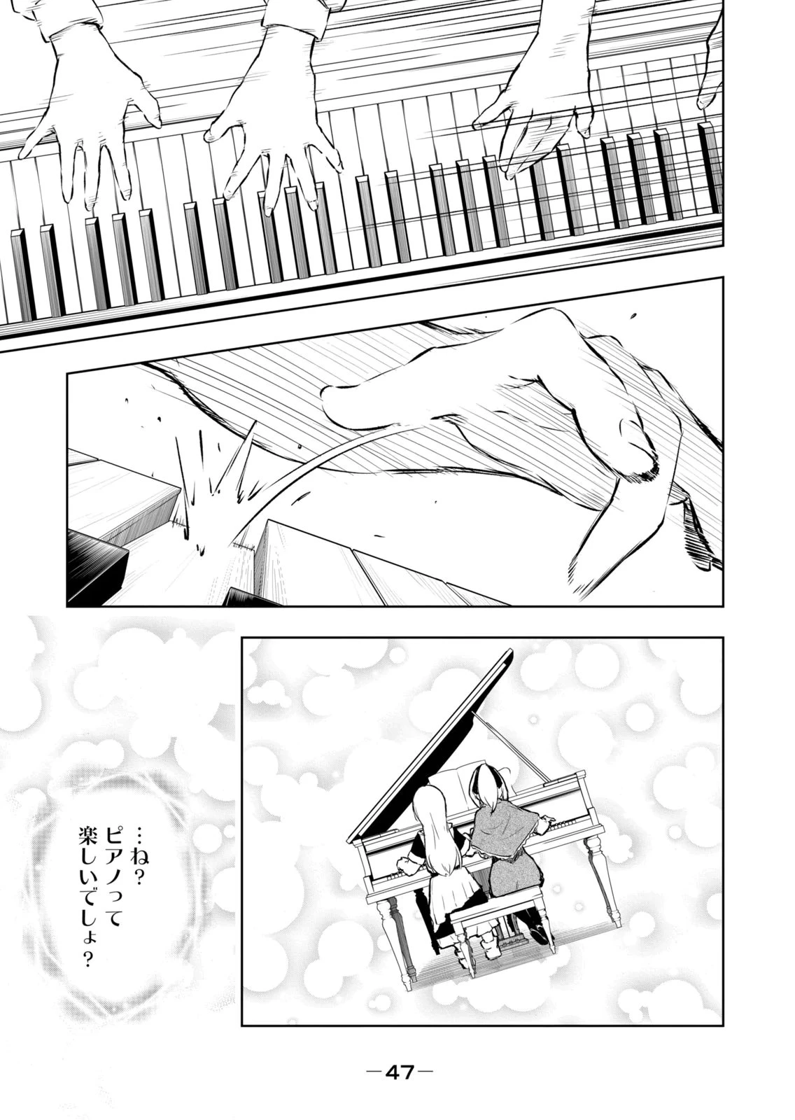 หน้า 49