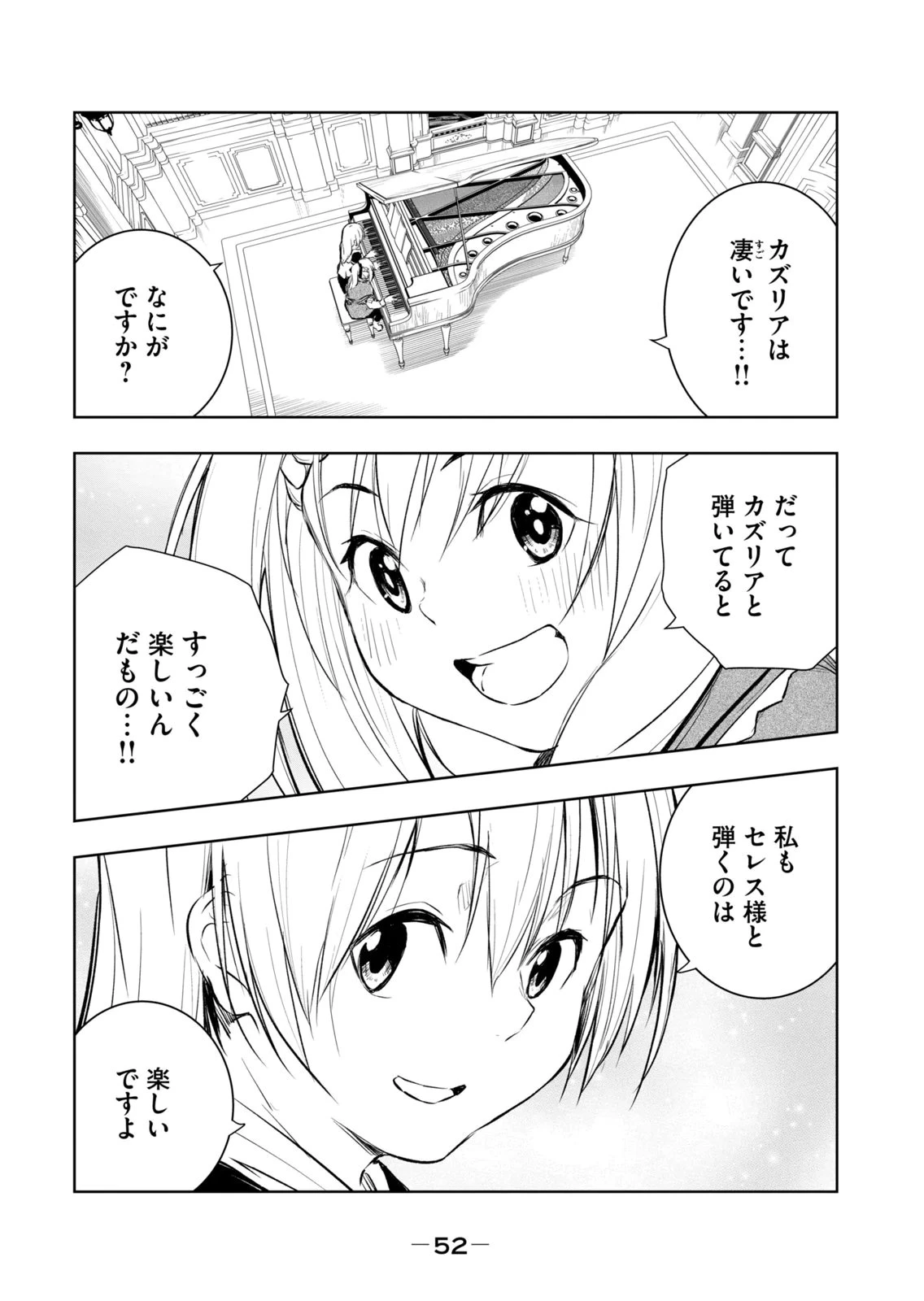หน้า 54