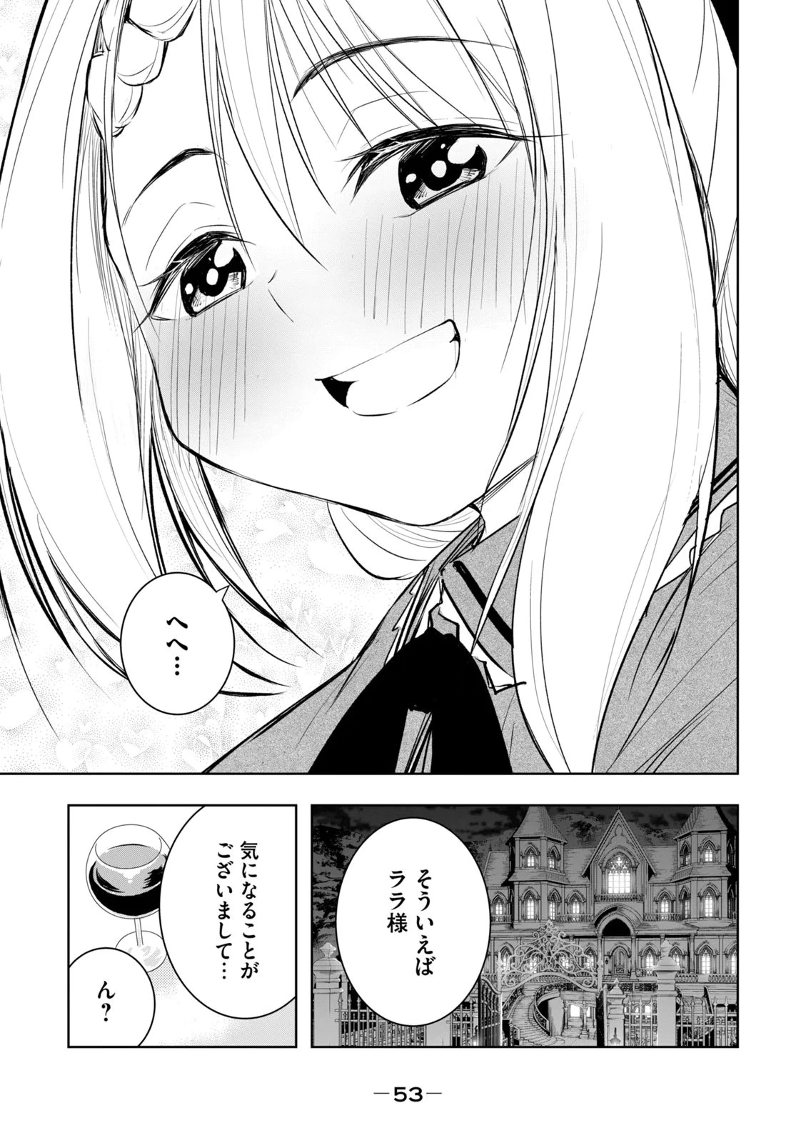 หน้า 55