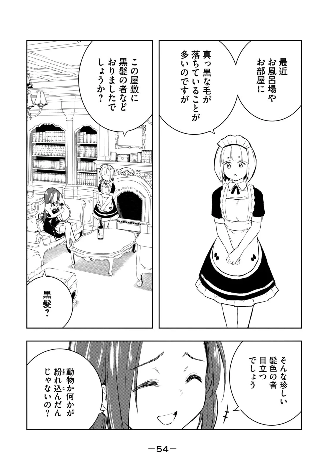 หน้า 56