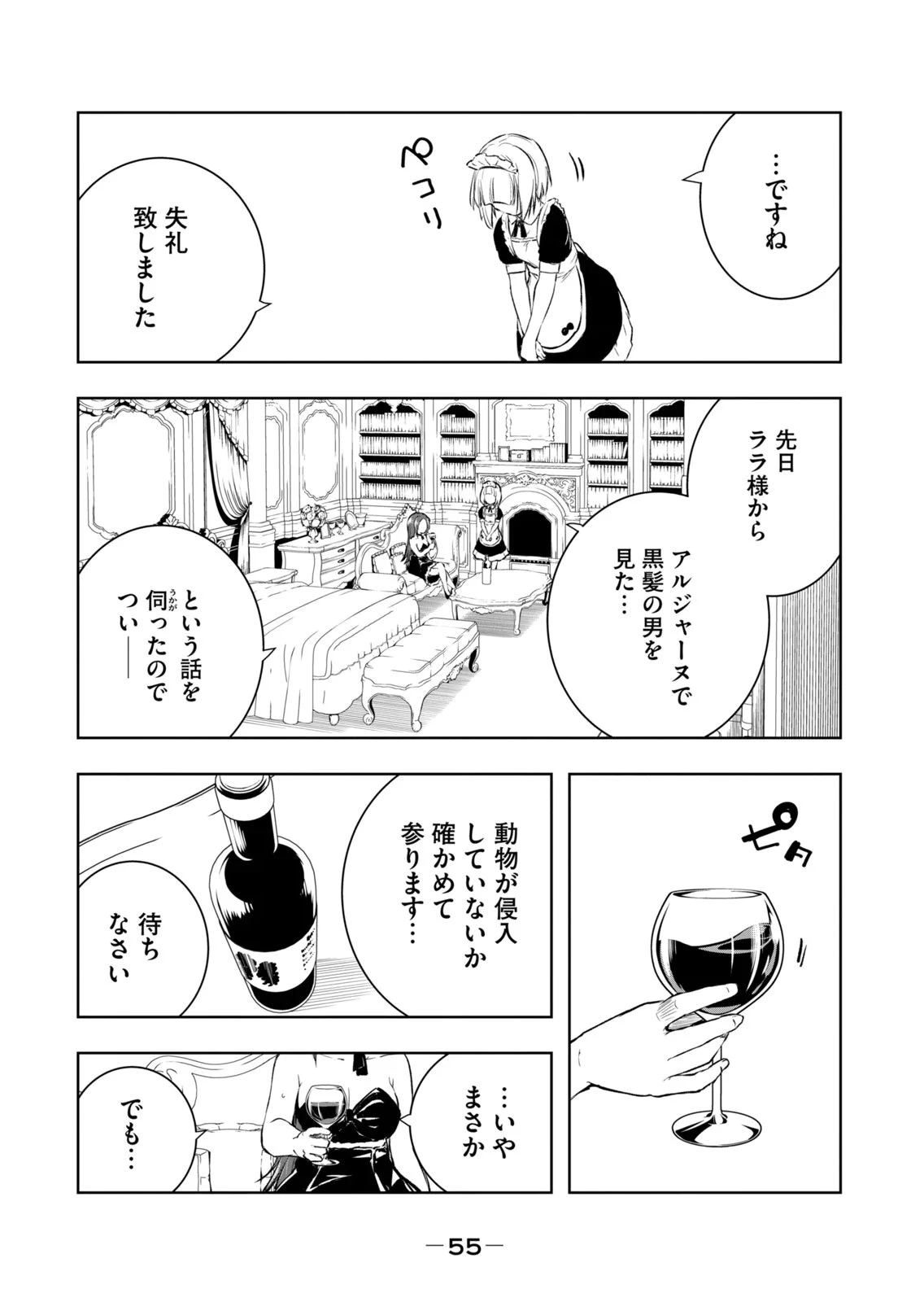 หน้า 57