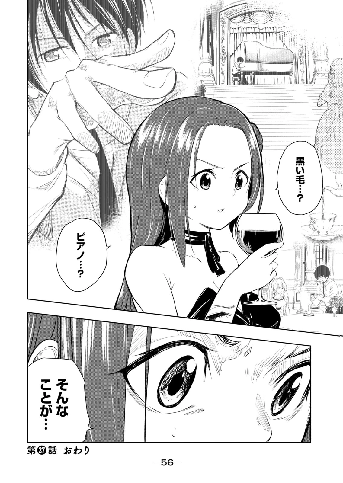 หน้า 58