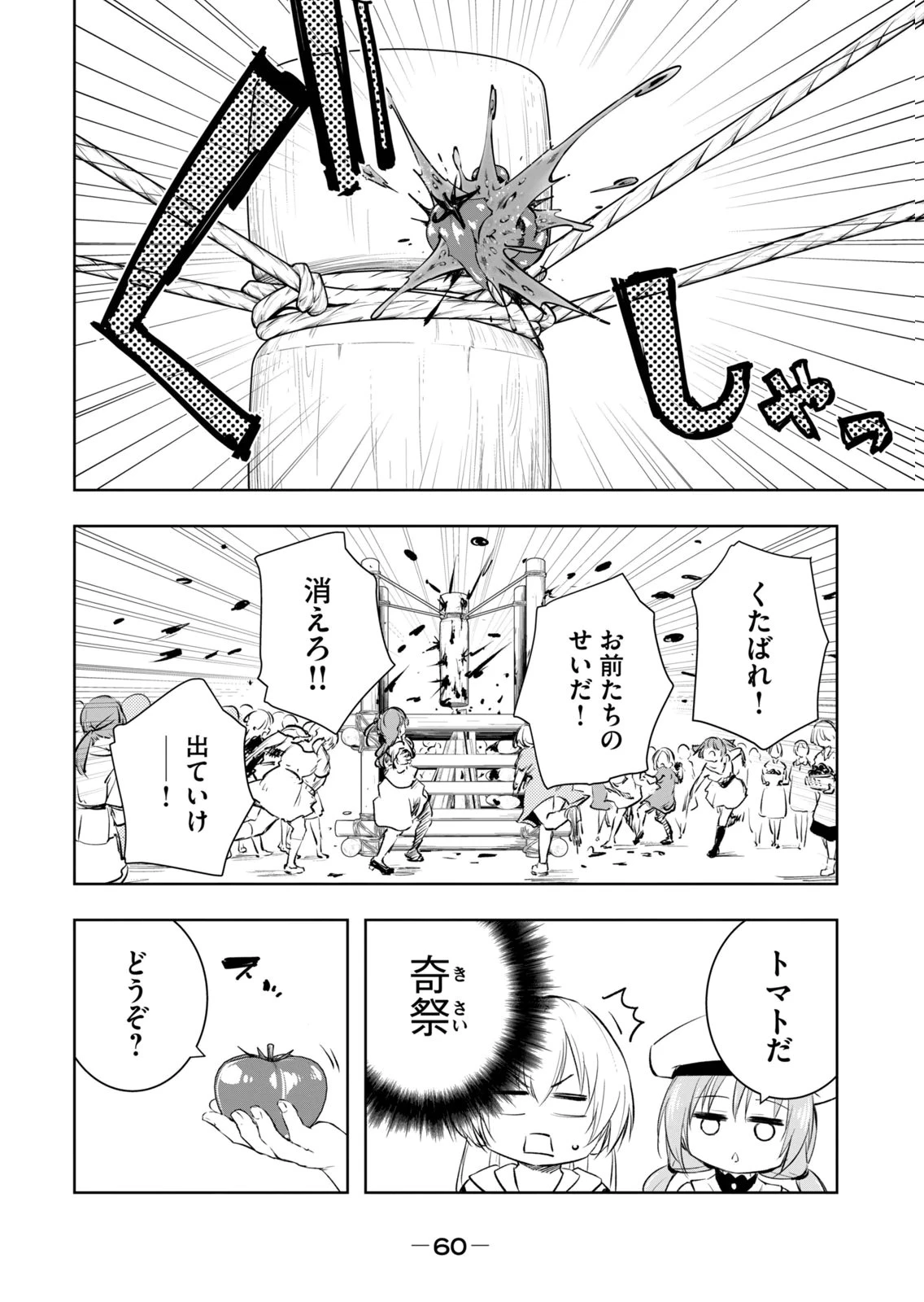 หน้า 62