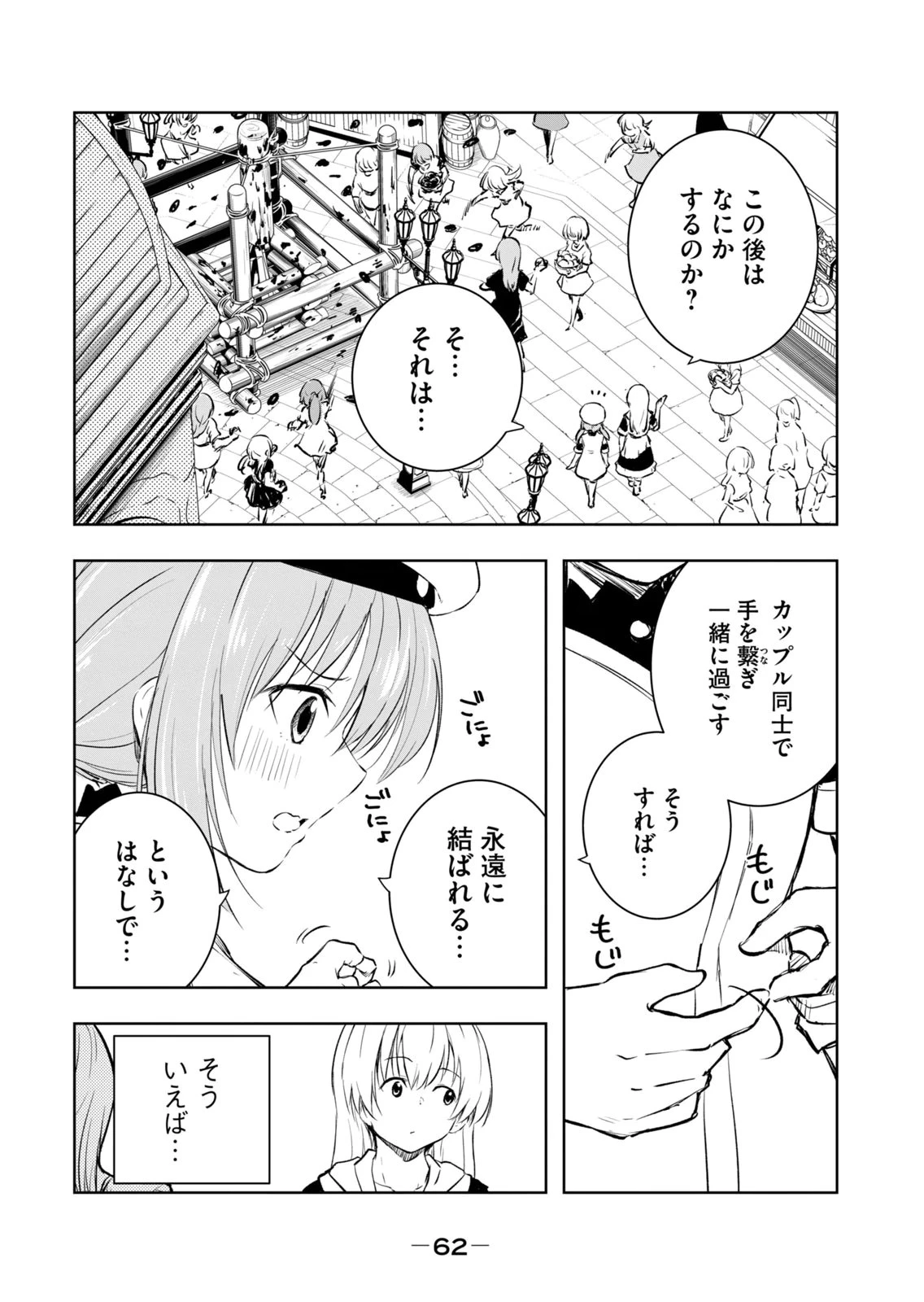 หน้า 64