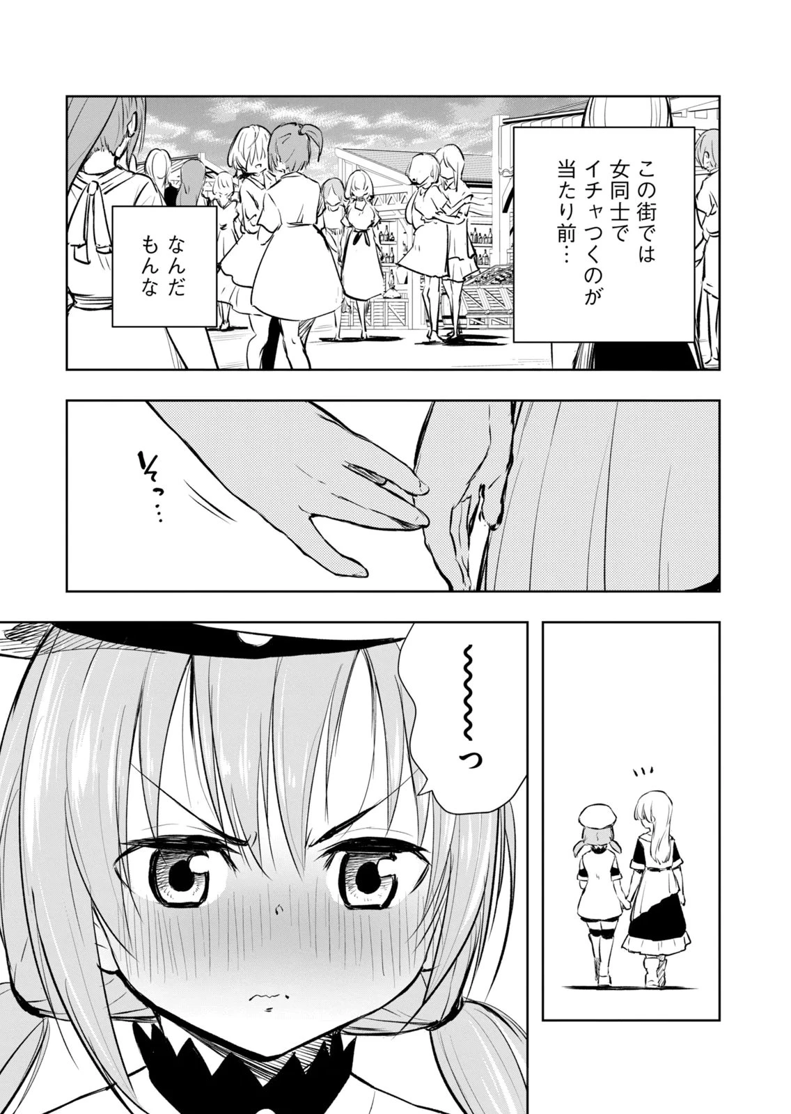 หน้า 65
