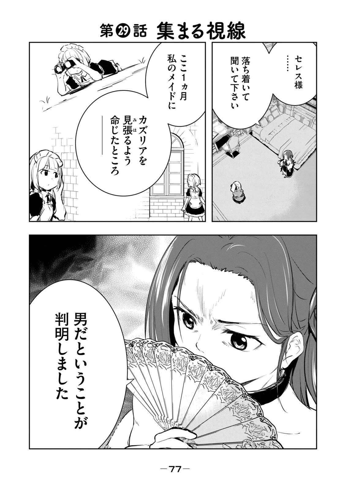 หน้า 79
