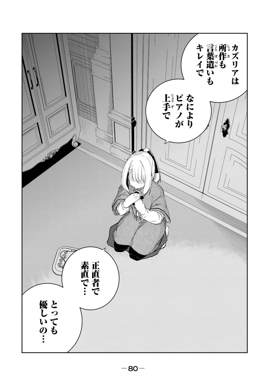 หน้า 82