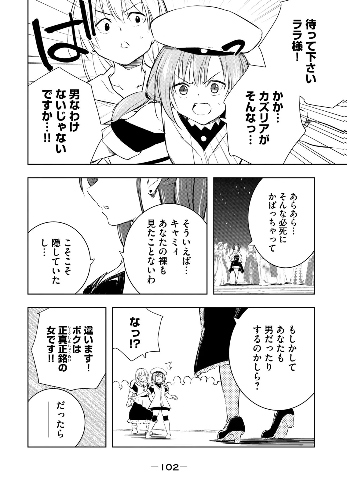 หน้า 104