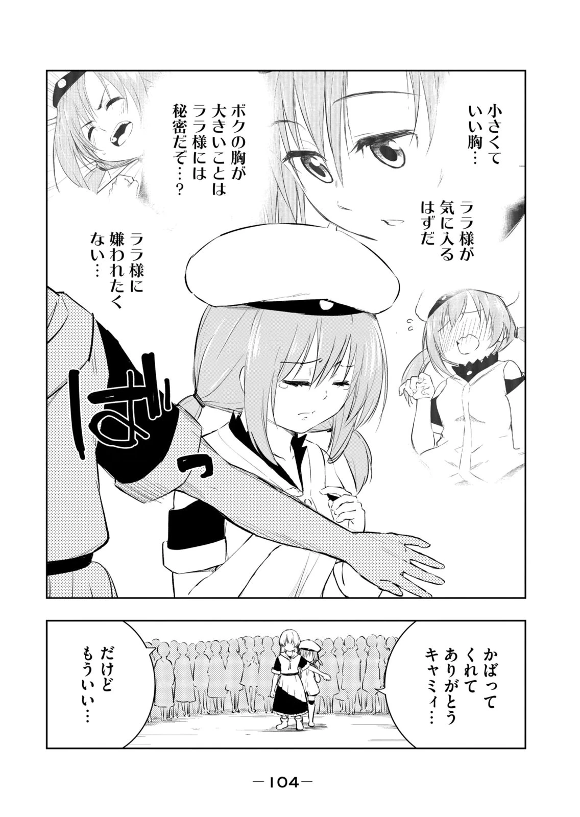 หน้า 106