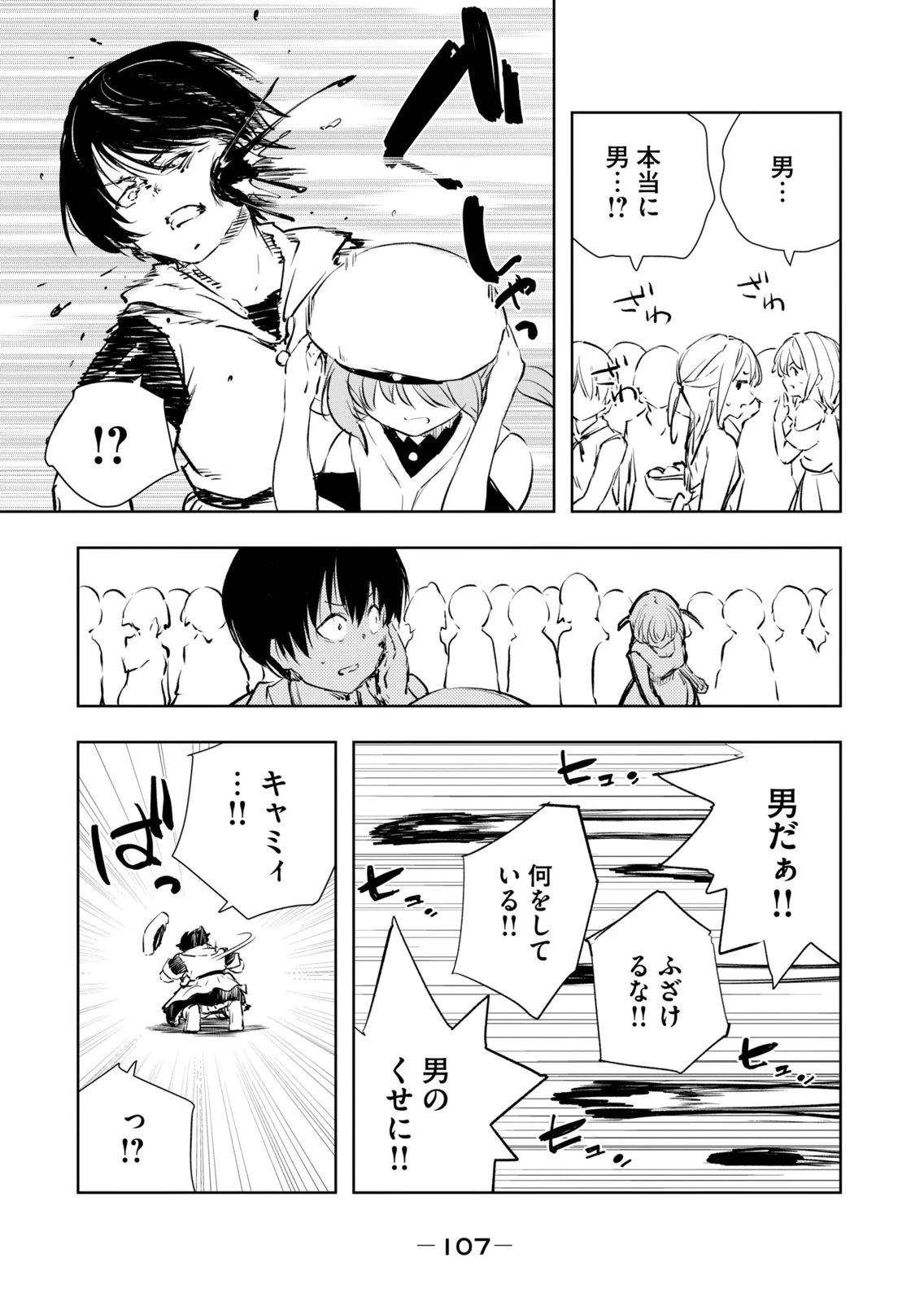 หน้า 109