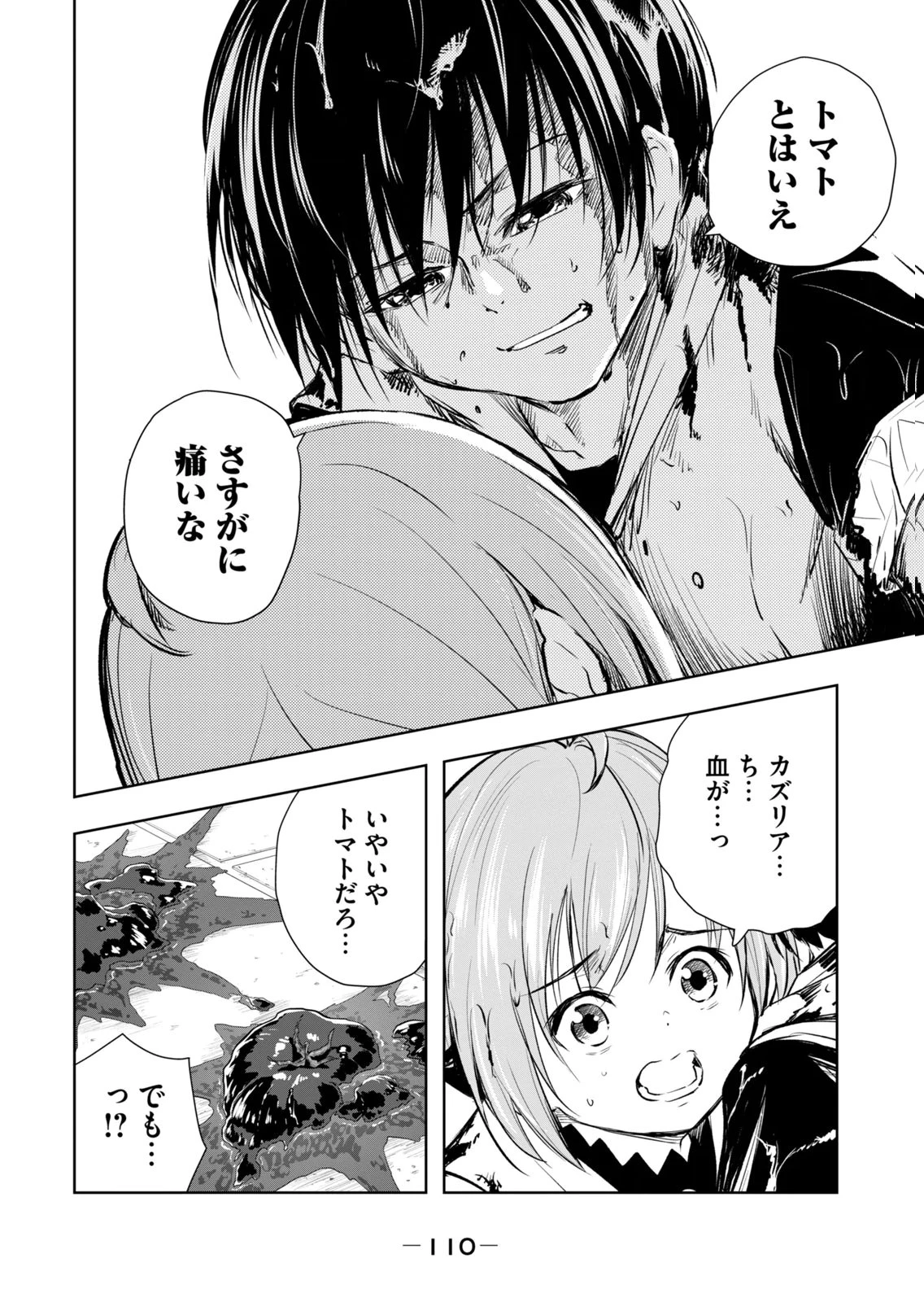 หน้า 112