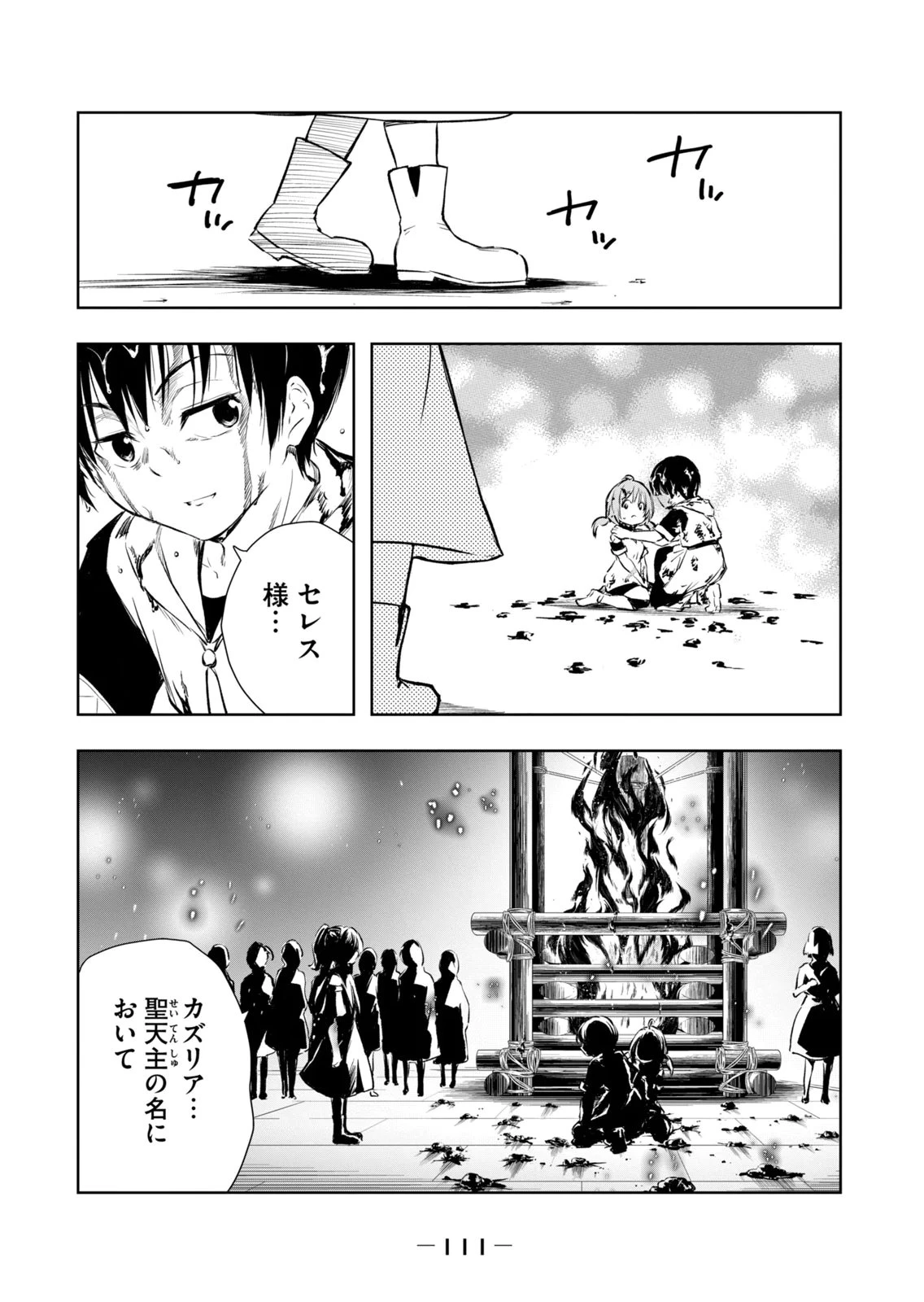 หน้า 113