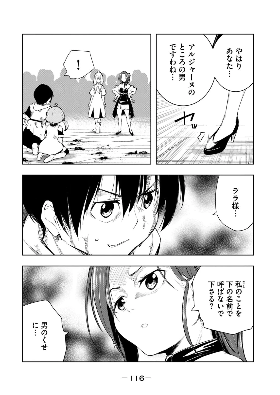 หน้า 118