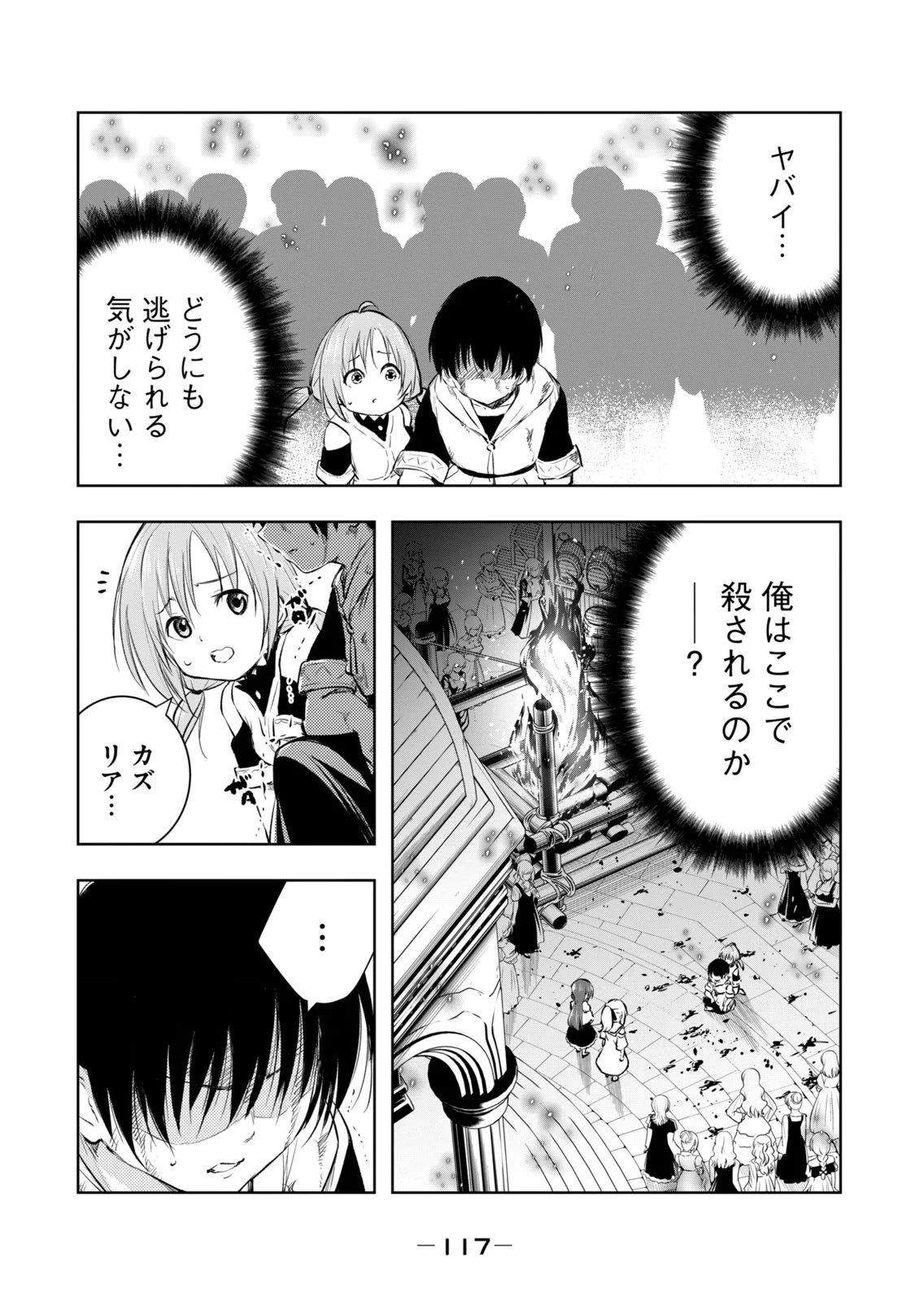 หน้า 119