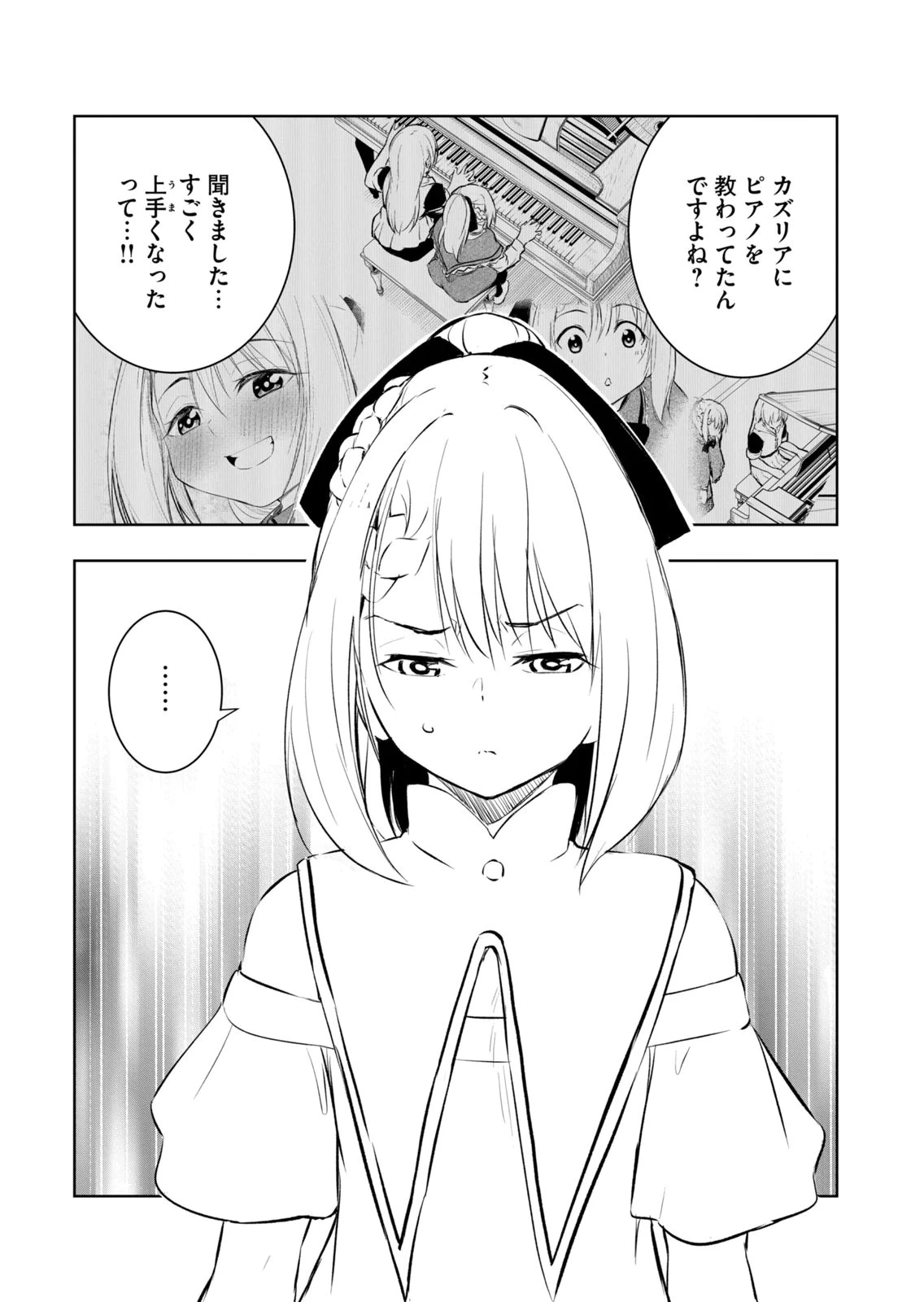 หน้า 122