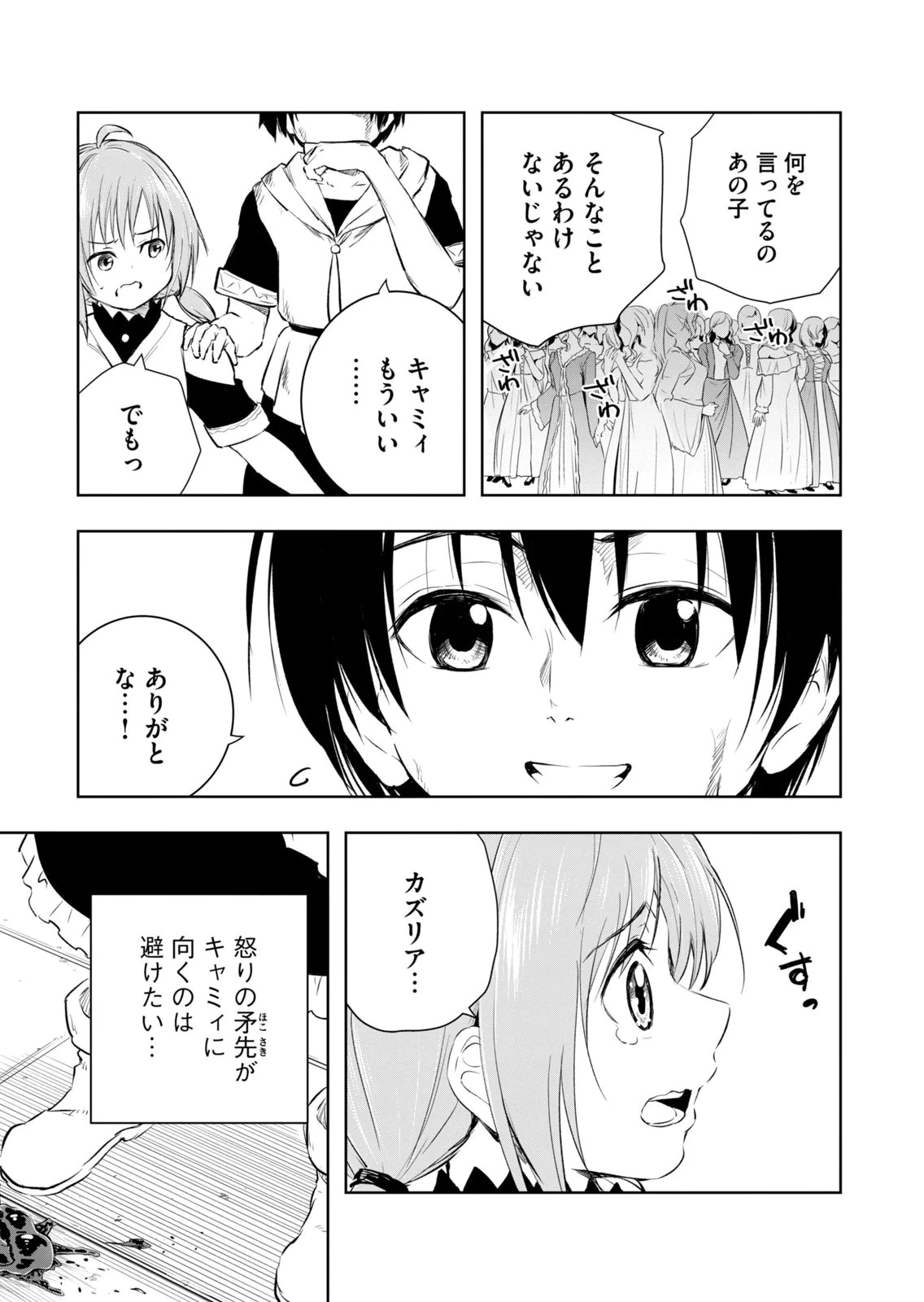 หน้า 123