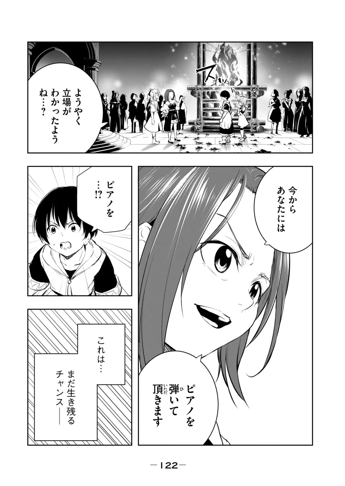 หน้า 124
