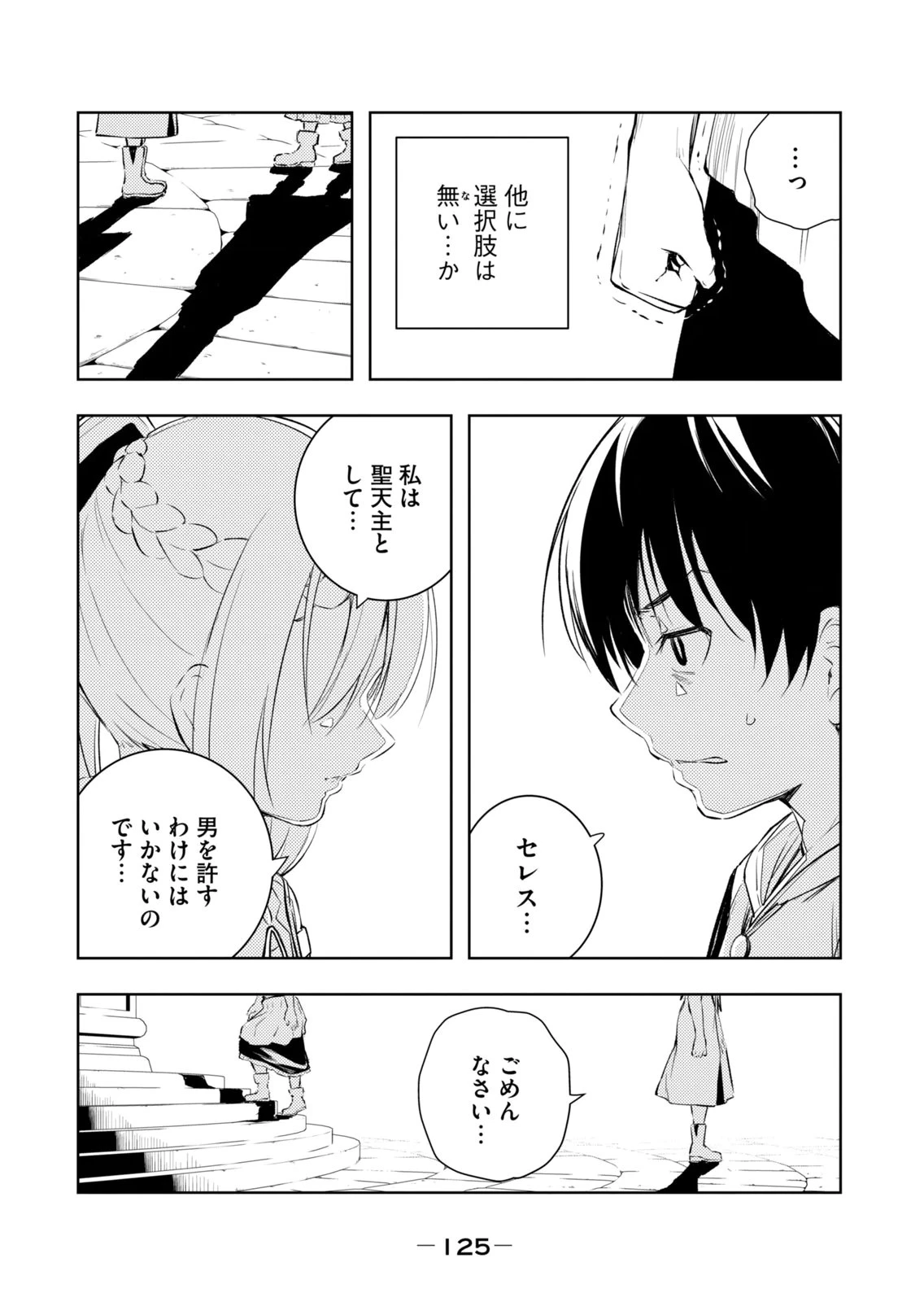 หน้า 127