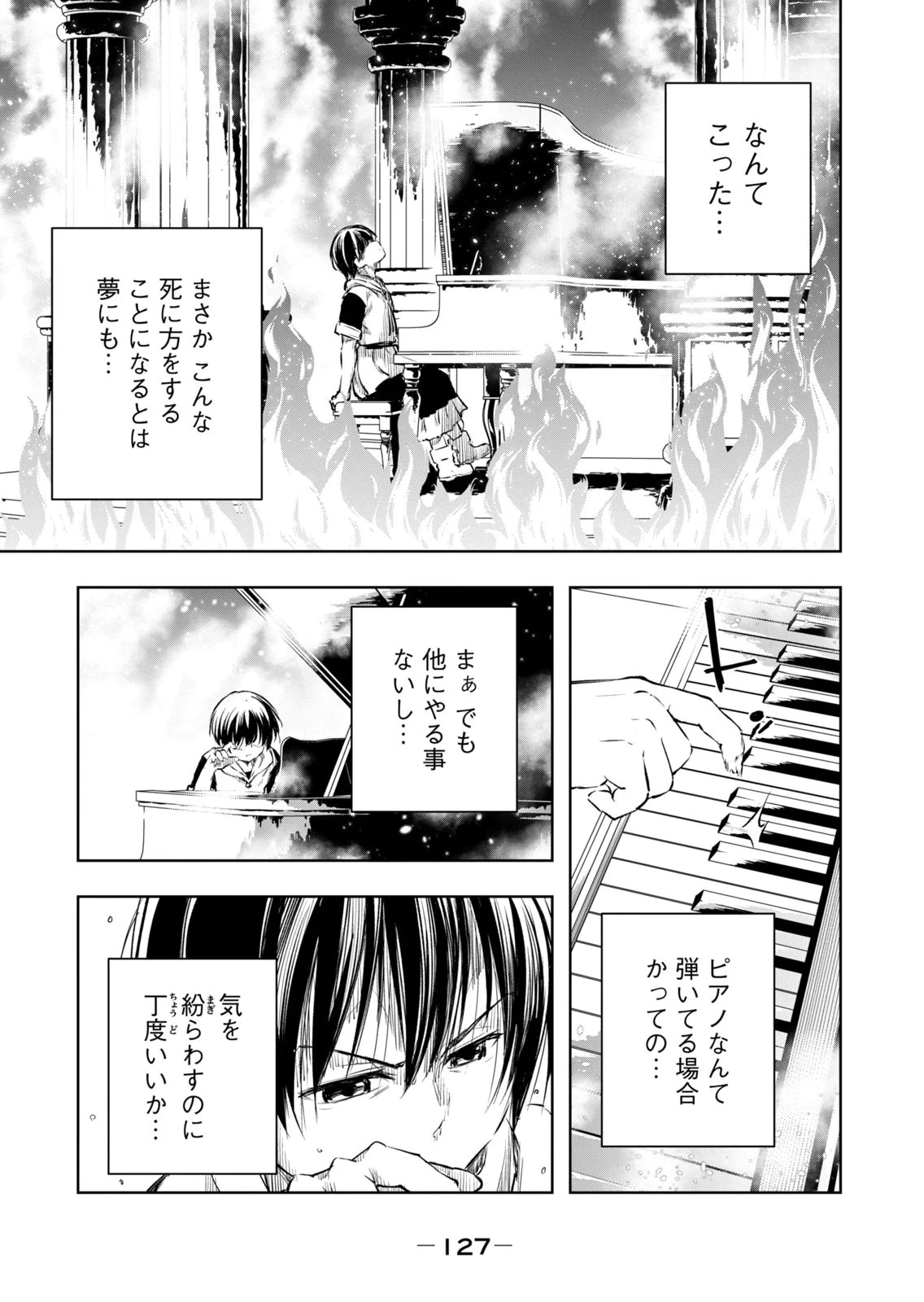 หน้า 129