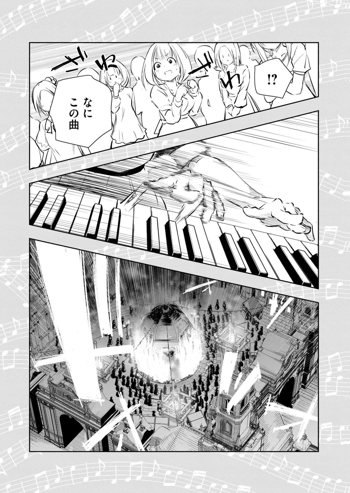 หน้า 131