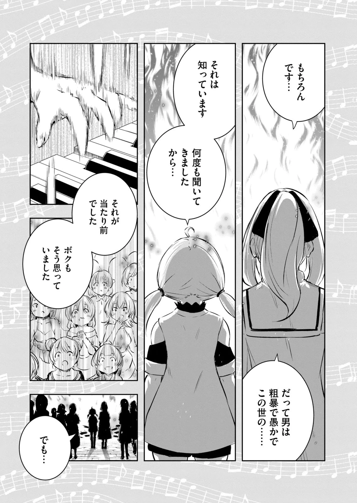 หน้า 133