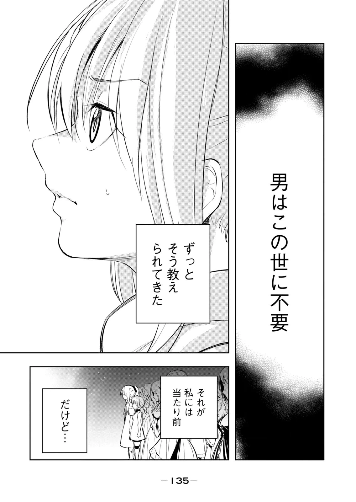 หน้า 137