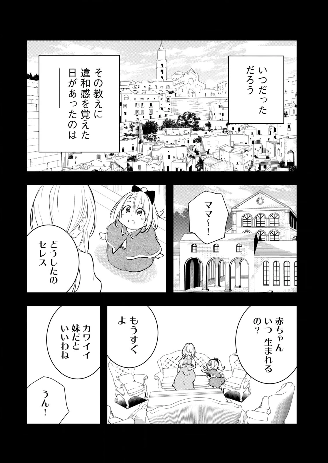หน้า 138