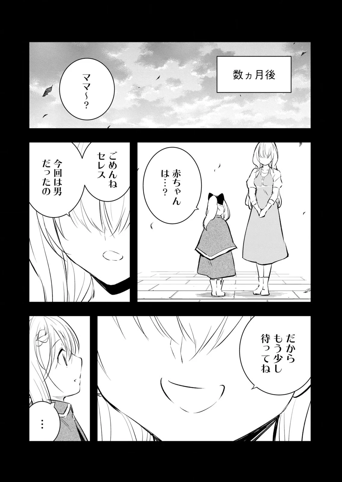 หน้า 139