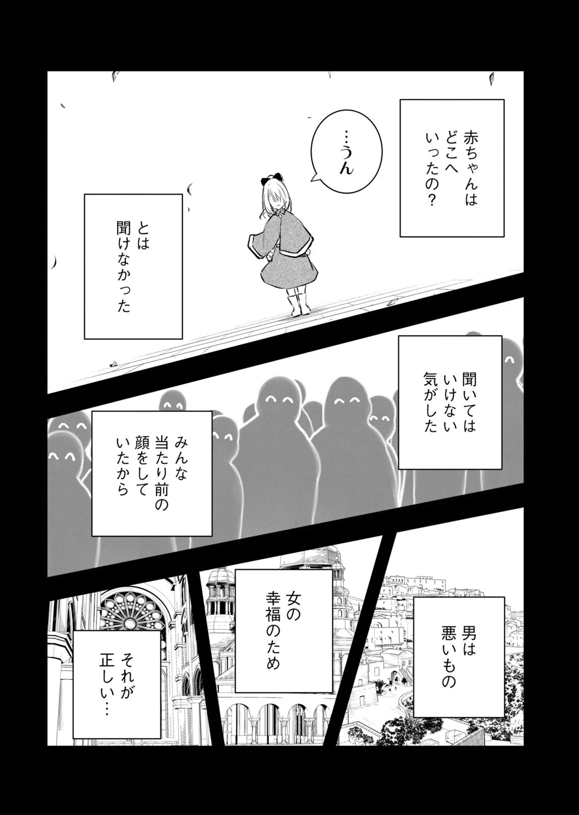 หน้า 140