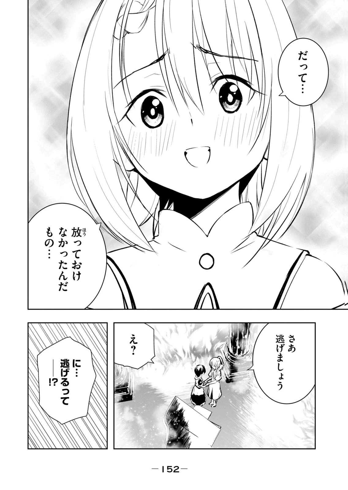 หน้า 154