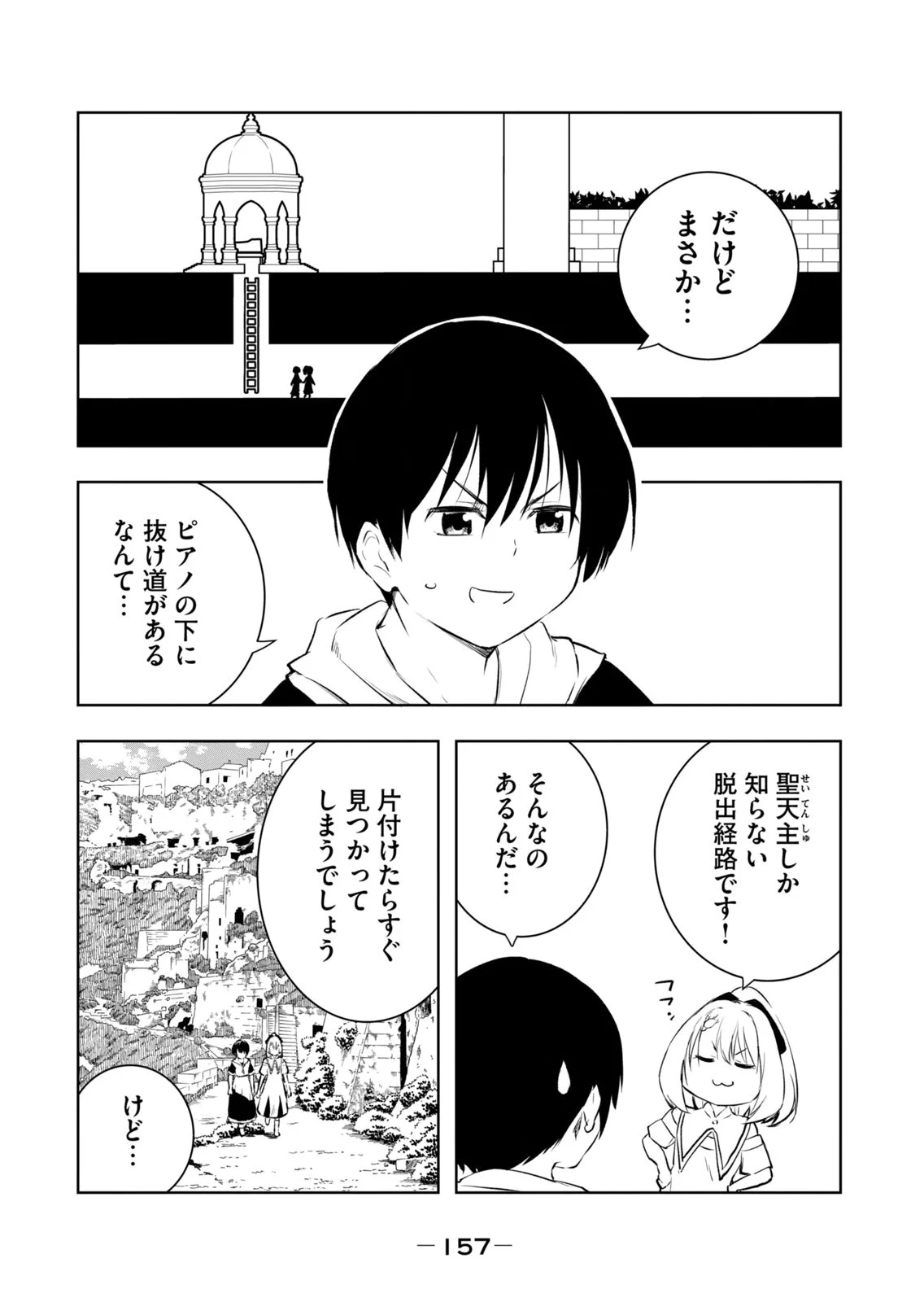 หน้า 159